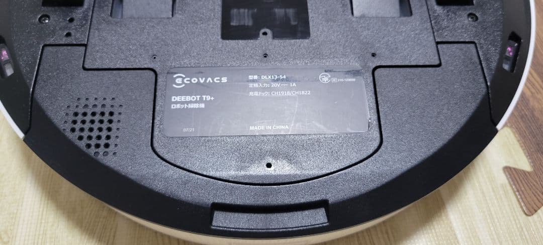 ロボット掃除機 ECOVACS T9+ホワイト 充電ドック付き