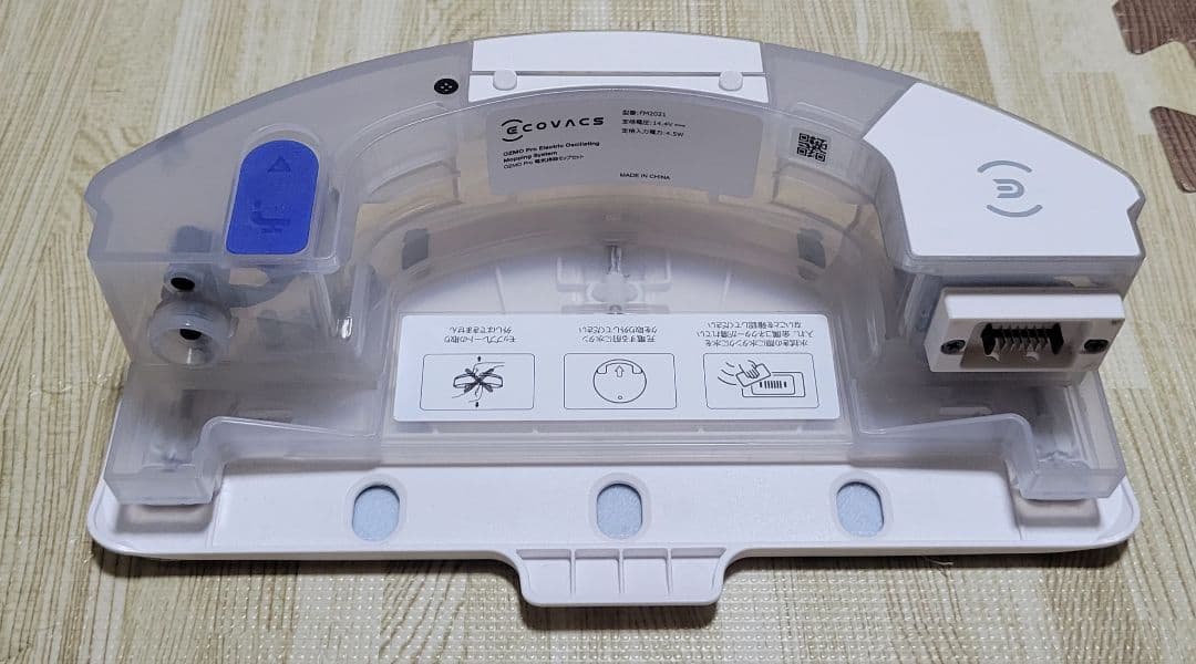 ロボット掃除機 ECOVACS T9+ホワイト 充電ドック付き