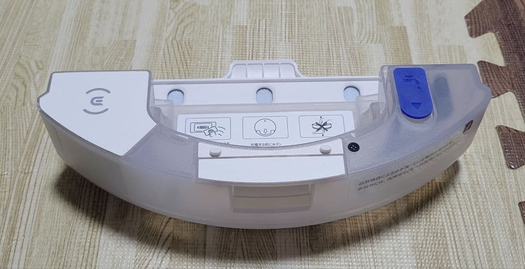 ロボット掃除機 ECOVACS T9+ホワイト 充電ドック付き