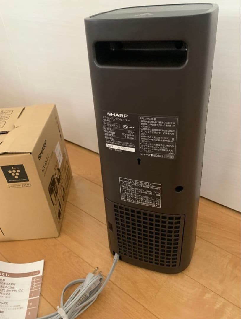 シャープ 高濃度プラズマクラスター7000搭載セラミックファンヒーター