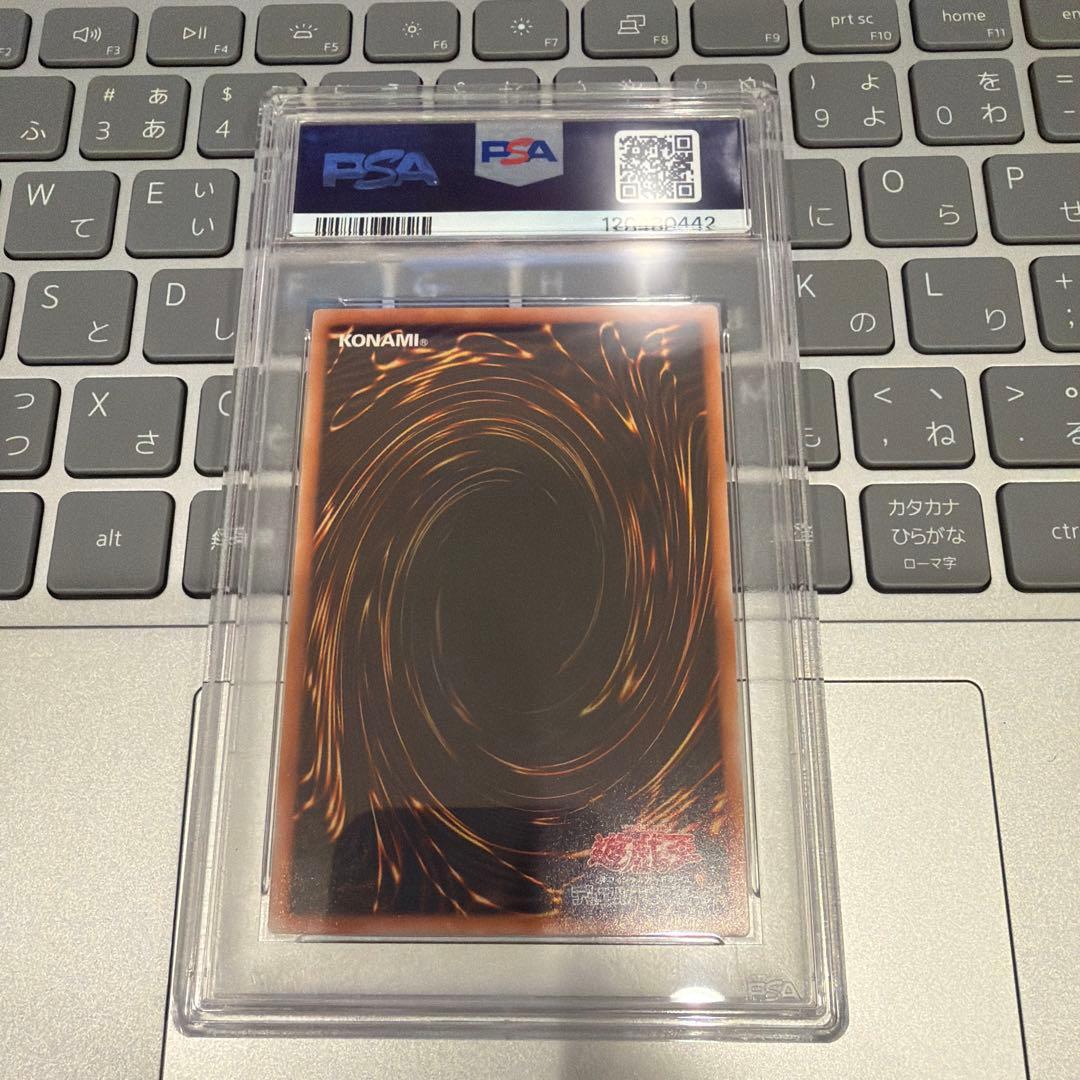 遊戯王 青眼の白龍 シークレット 海馬セット PSA10 シクブル 復刻