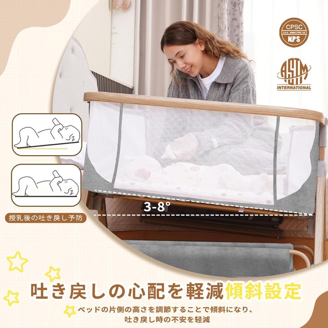 ベビーベッド 添い寝ベッド 浅い木色 乳児用ベッド 多機能 高さ6段階調節可能