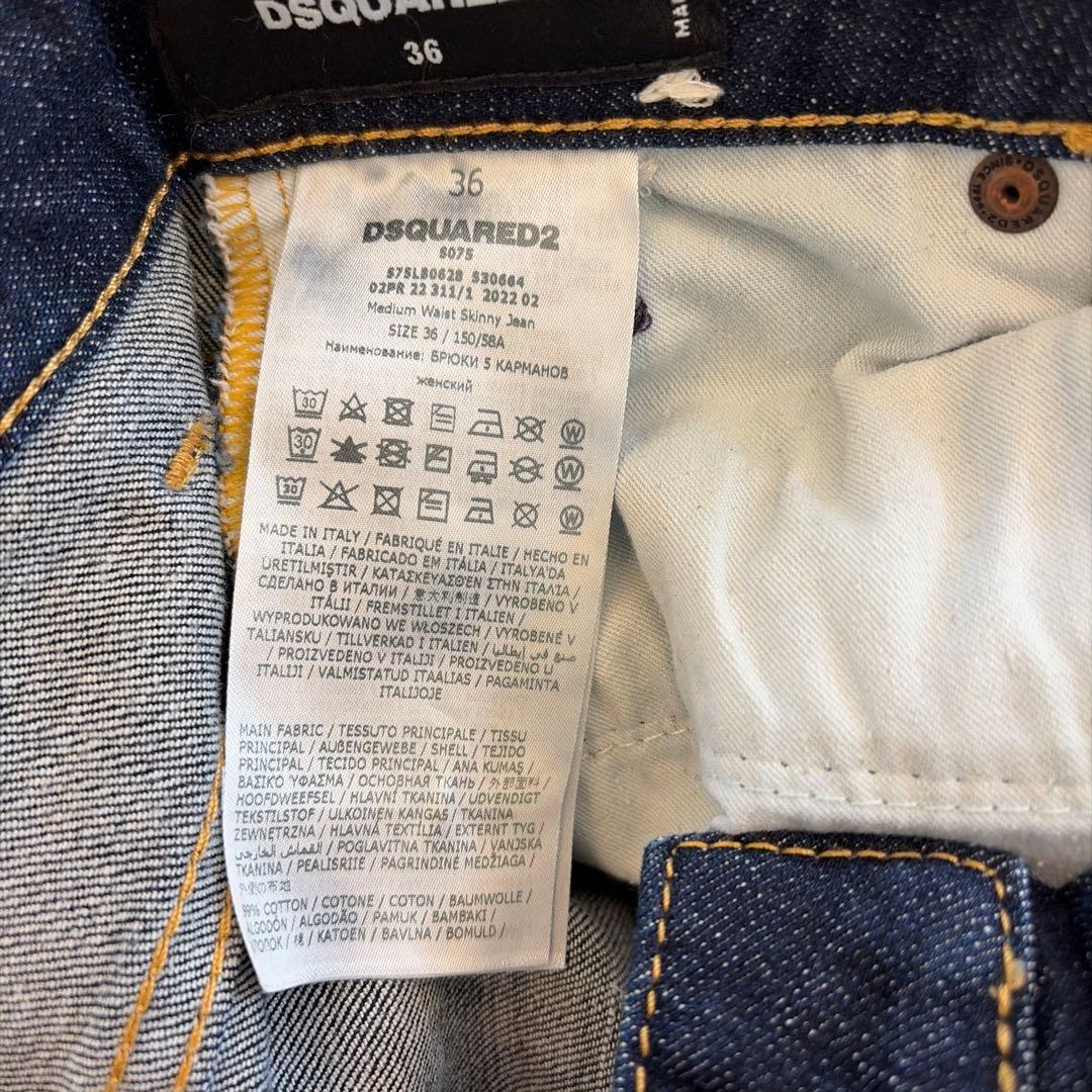 売約済　ディースク　ダメージ加工 スキニーデニム ダークブルー