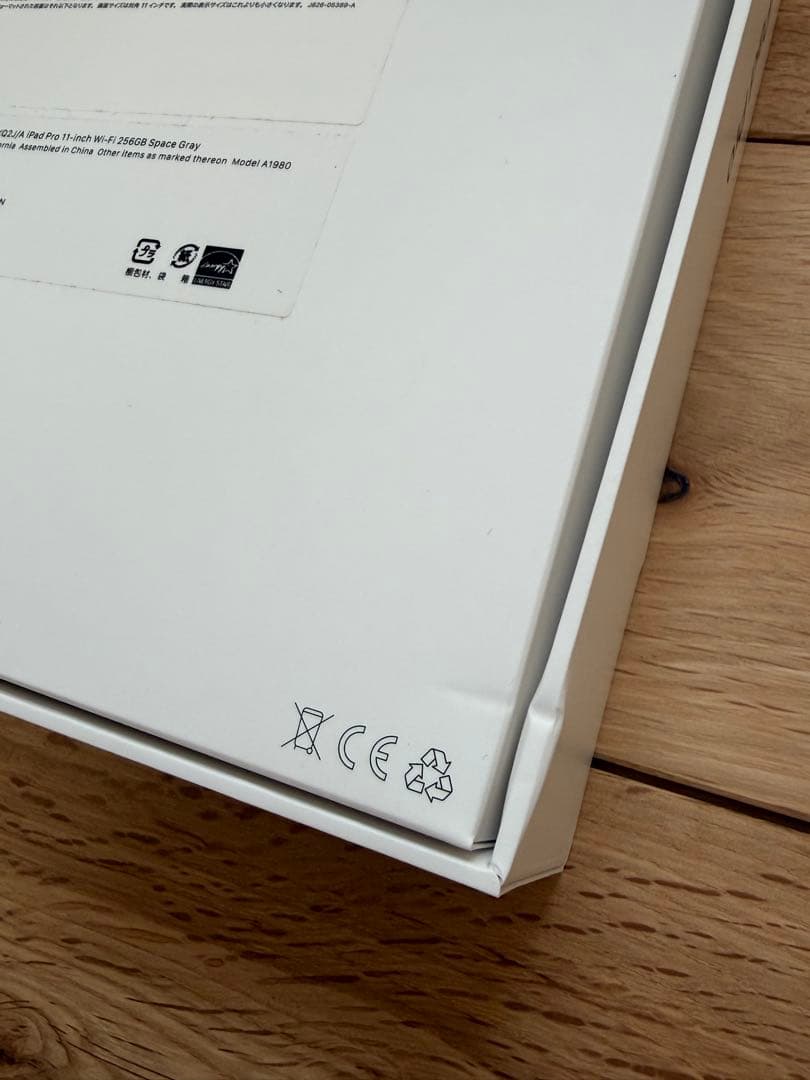 iPad Pro 11インチ 256GB (第1世代) MTXQ2J/A