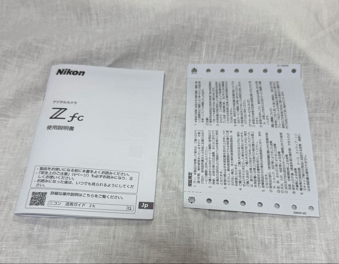 Nikon Z fc ボディ　グリップ付き