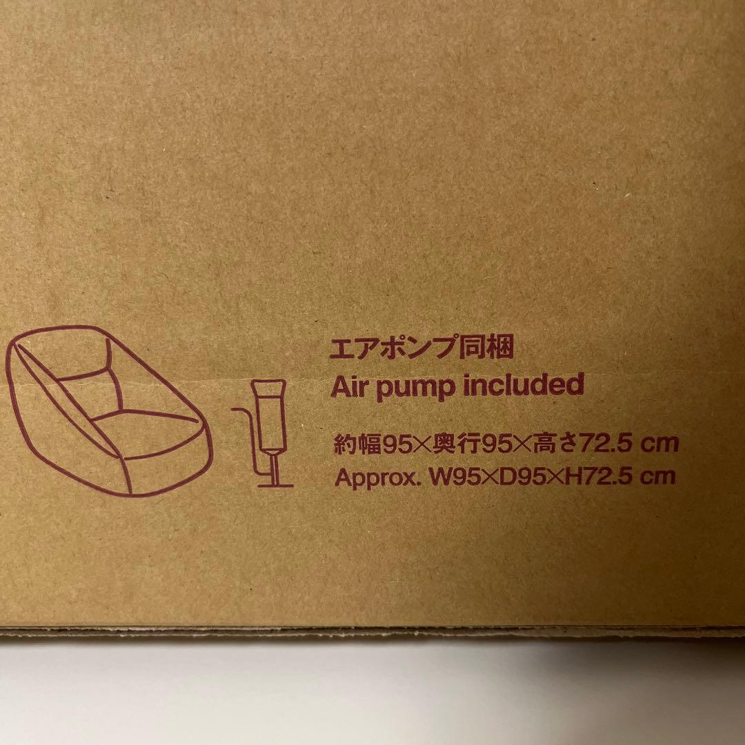 空気でできたソファ