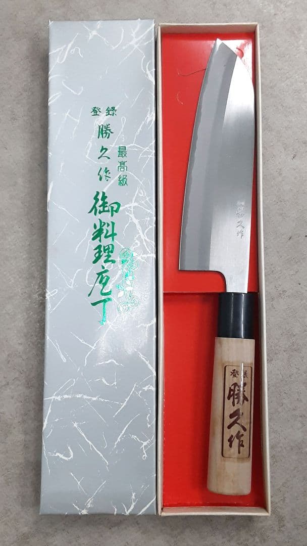 越後鍛冶 が作った磨き三徳包丁 12本セット