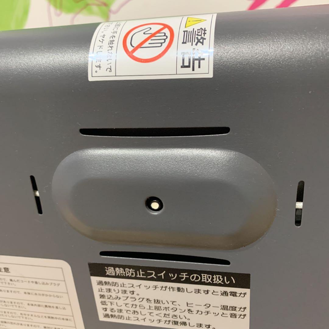 サンラメラ600w型　ニューセラミックヒーター