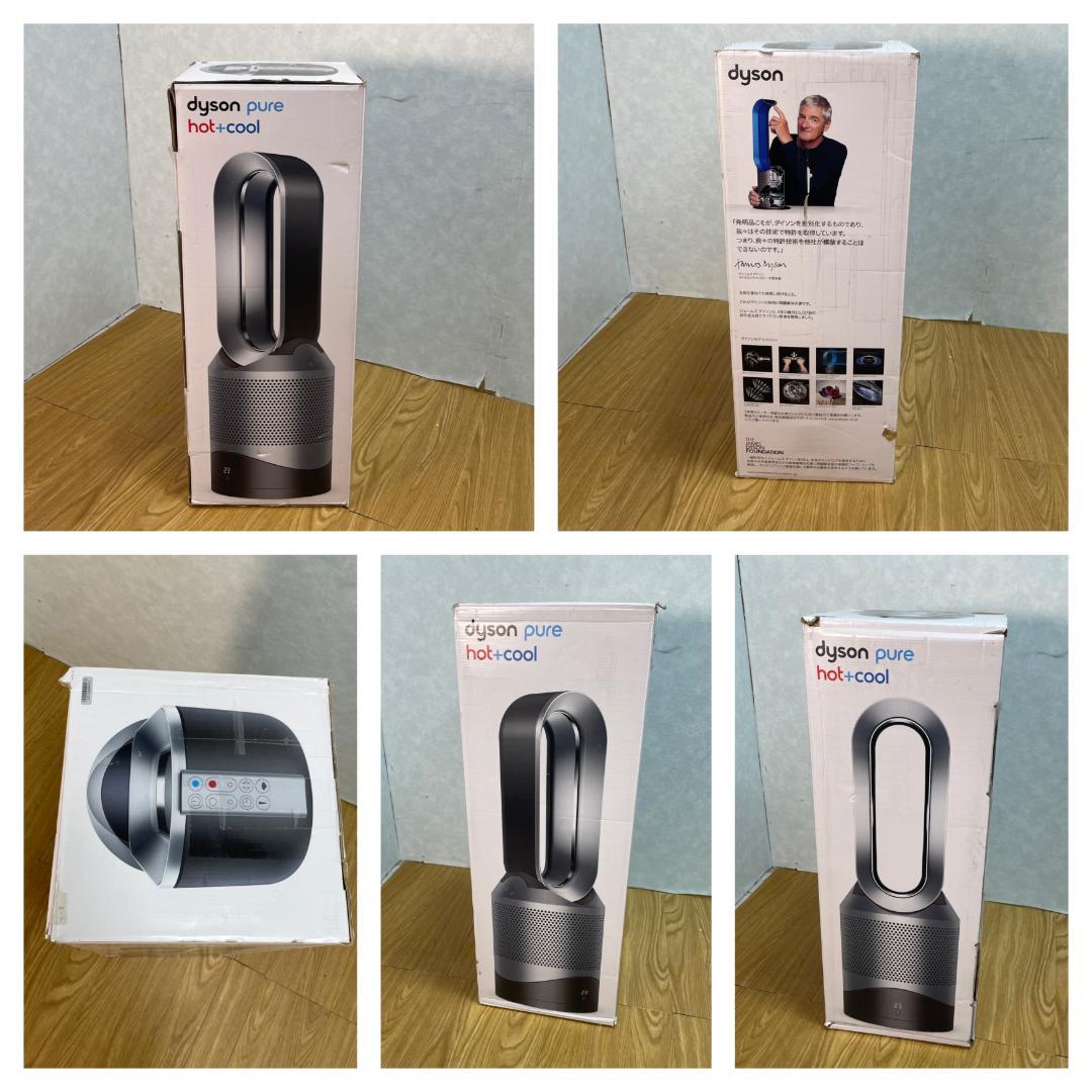 Y☆768 ダイソン 空気清浄機　Hot＆Cool HP00 ISN 美品！