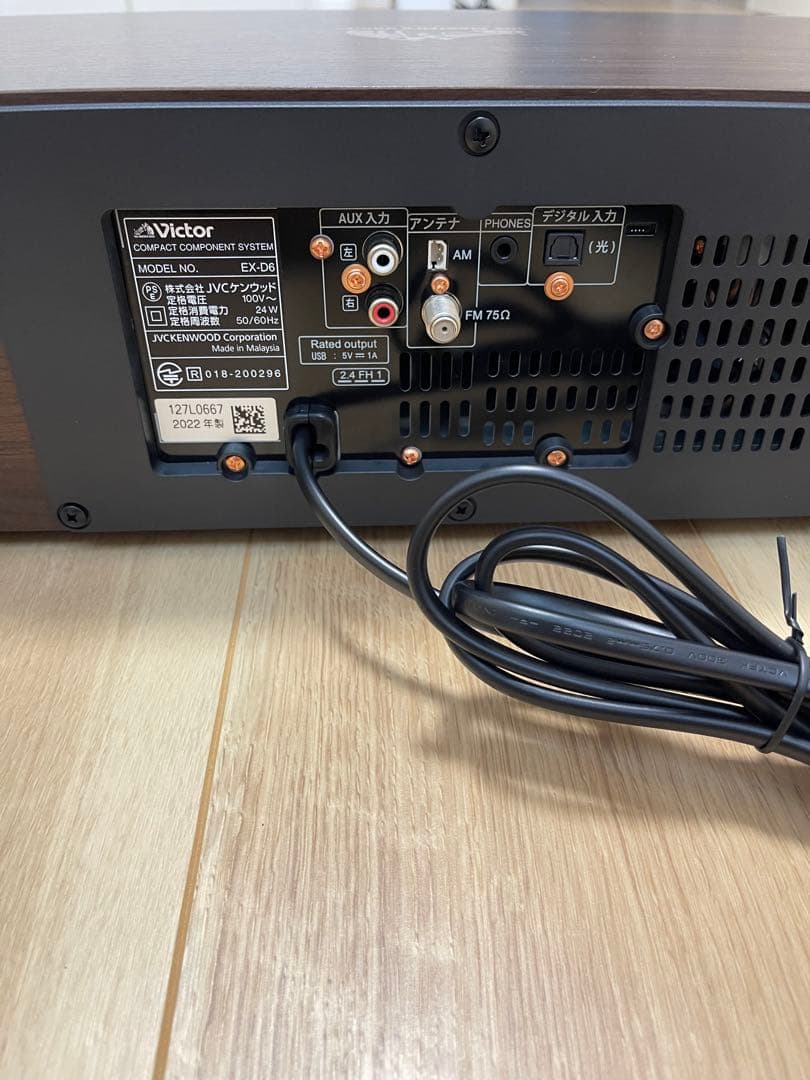 だ*様 Victor WOOD CONE ミニコンポ EX-D6