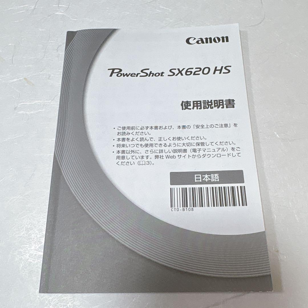 Canon PowerShot SX620 HS Wi-Fi対応