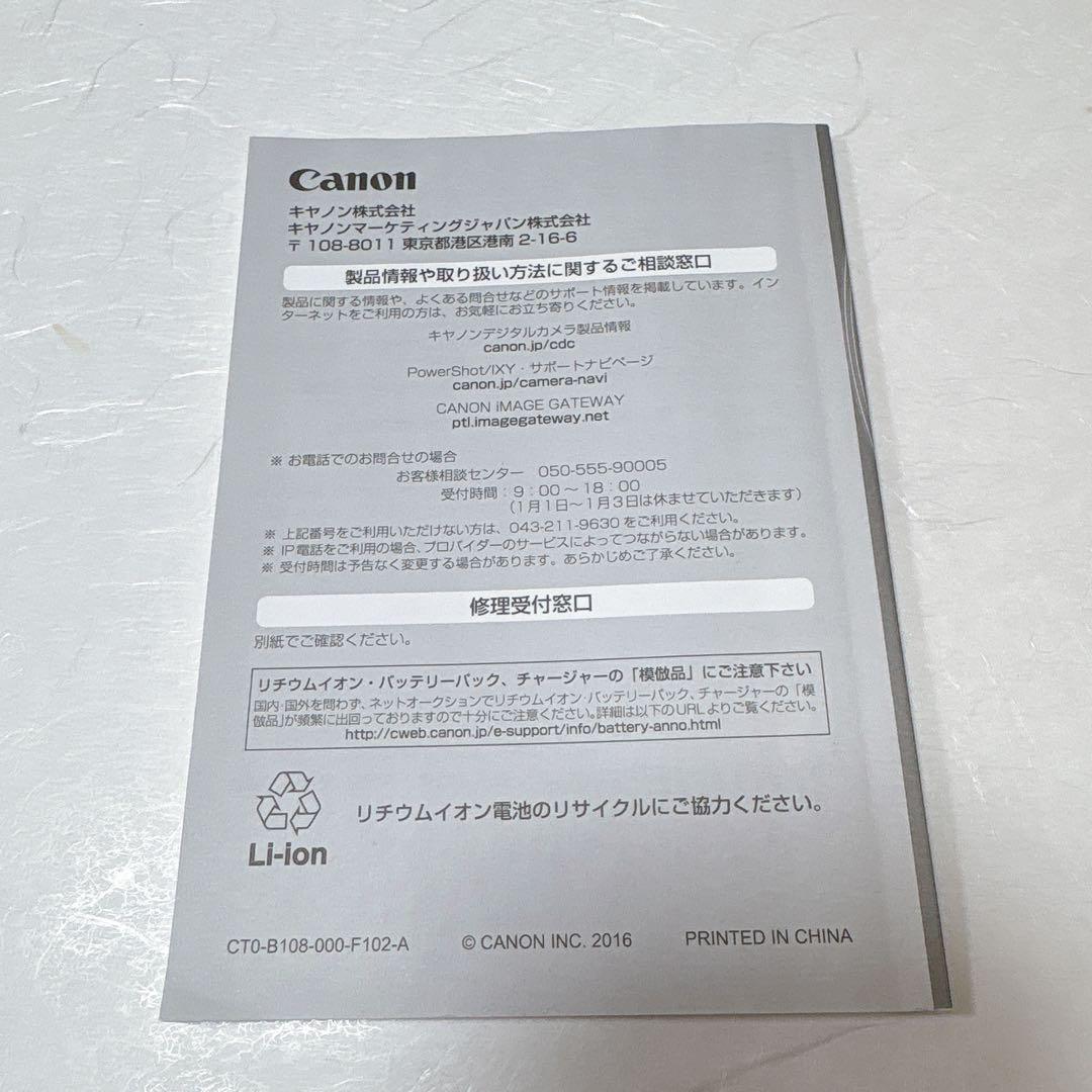 Canon PowerShot SX620 HS Wi-Fi対応