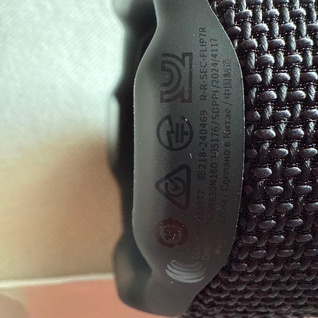 JBL ワイヤレススピーカー FLIP7 ブラック 防水・防塵仕様