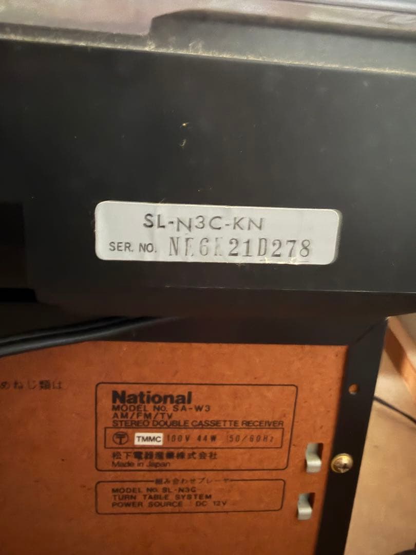 National SG-W3 ダブル　カセット　ステレオ　ミュージック　システム