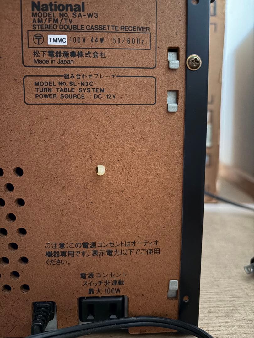 National SG-W3 ダブル　カセット　ステレオ　ミュージック　システム