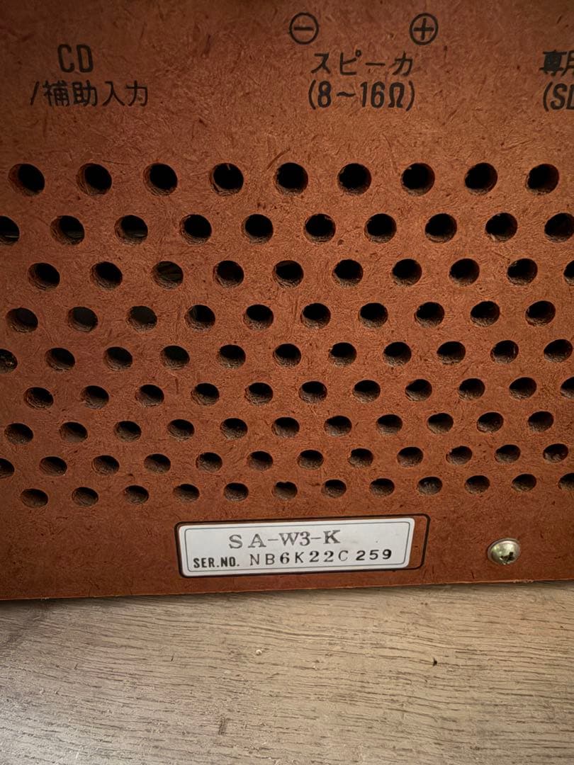 National SG-W3 ダブル　カセット　ステレオ　ミュージック　システム