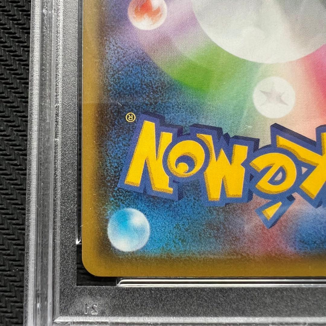 【完品】ニンフィアV sa 【PSA10】