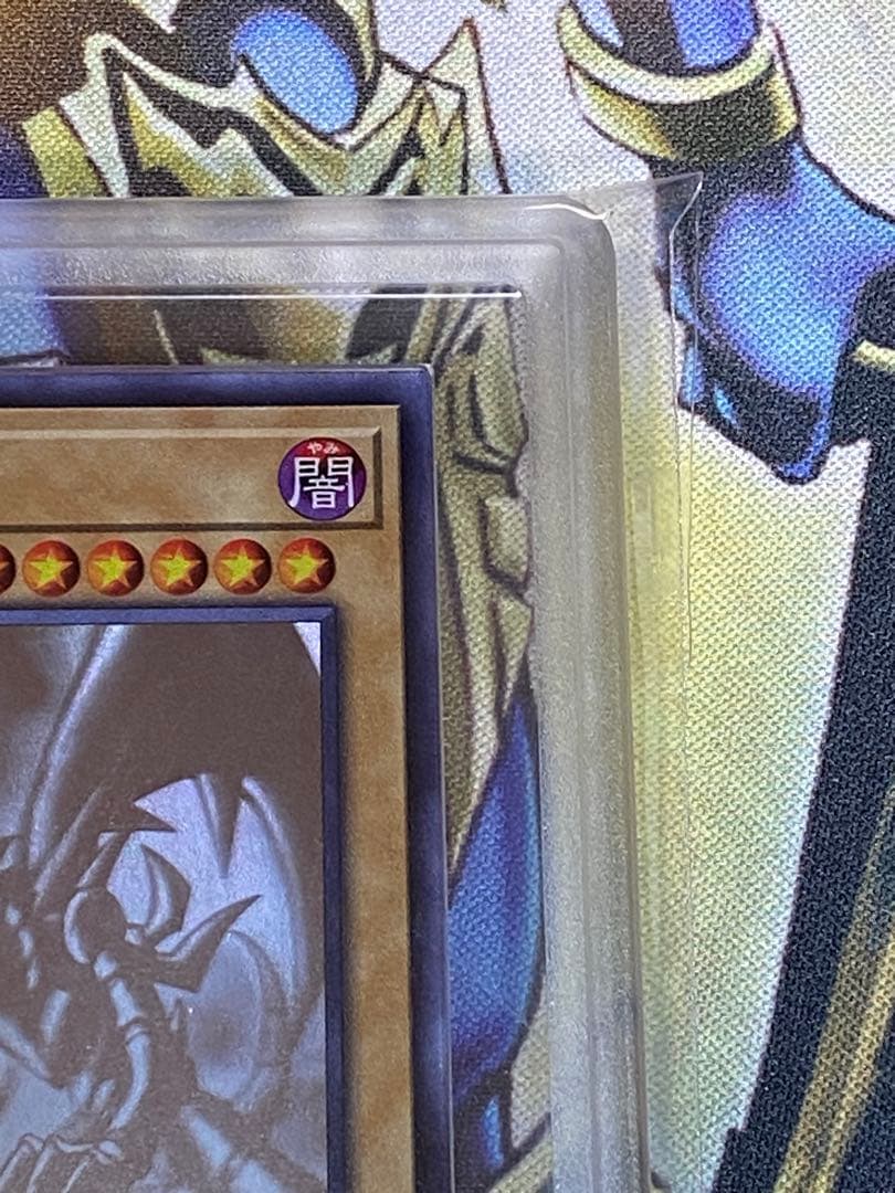 こ*け様 真紅眼の黒竜　ホログラフィックレア　ARS9