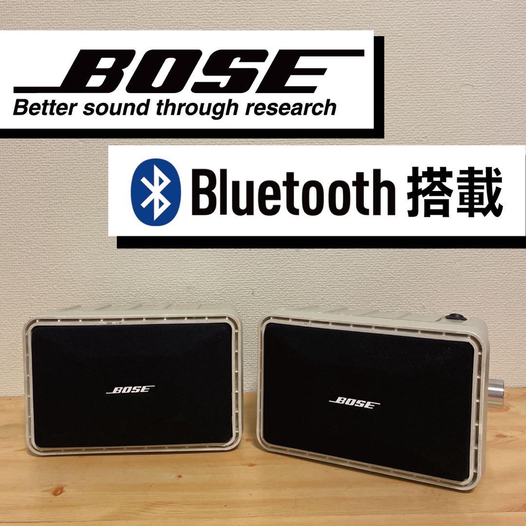 BOSE 101mm Bluetoothスピーカー 2166