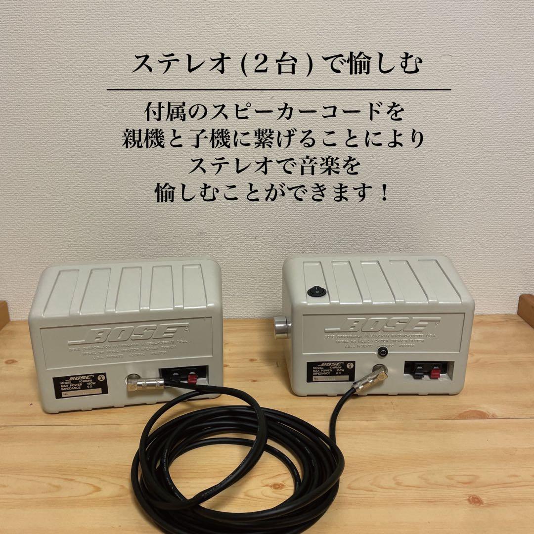 BOSE 101mm Bluetoothスピーカー 2166