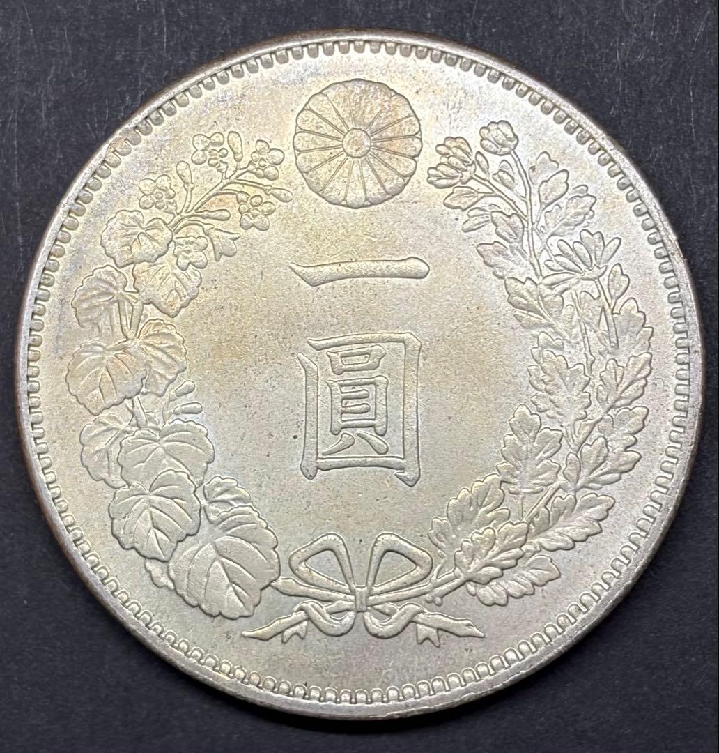 大正三年 一圓銀貨 龍図｜実測26.72g 本物銀貨