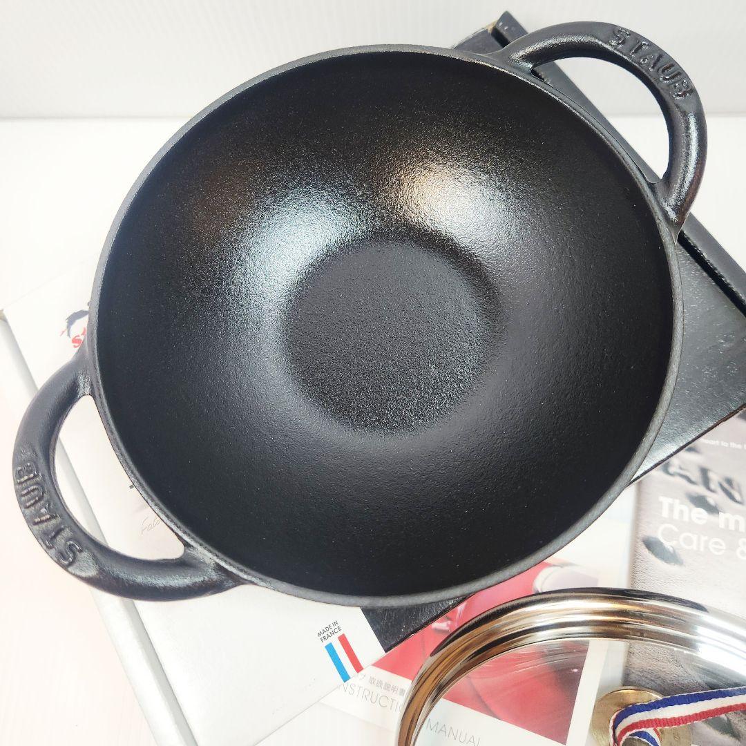 【専用】Staub ベビー ウォック 16 二点 ブラック ニッケルツマミ