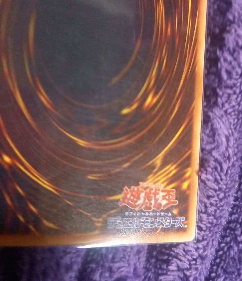 遊戯王当時物✨青眼の白龍✨１９９９年✨平成レトロ✨