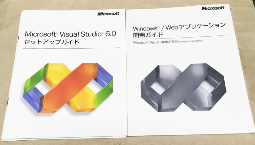 Visual Basic 6.0 Pro　ビジュアルベーシック6.0　プロ