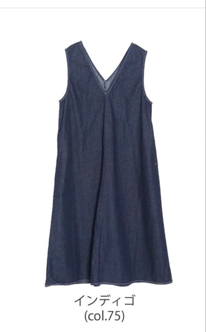 新品下げ札付き！NARU 80zムラデニムジャンパースカート