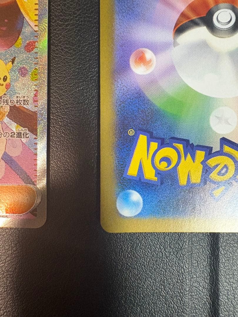 （美品）メイのはげまし SAR & SRセット