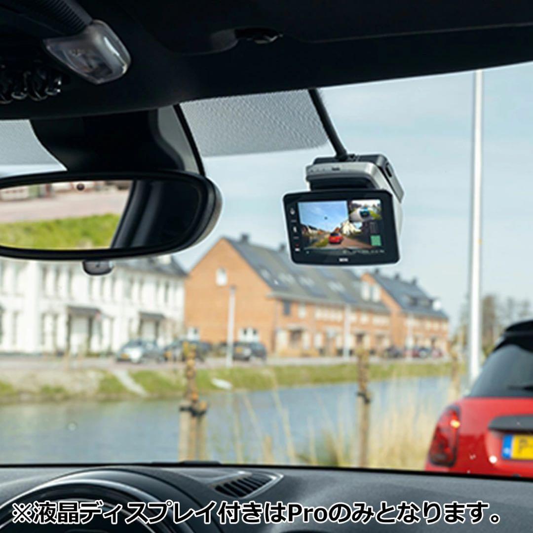 Pro（液晶付き）フロント・リアセット