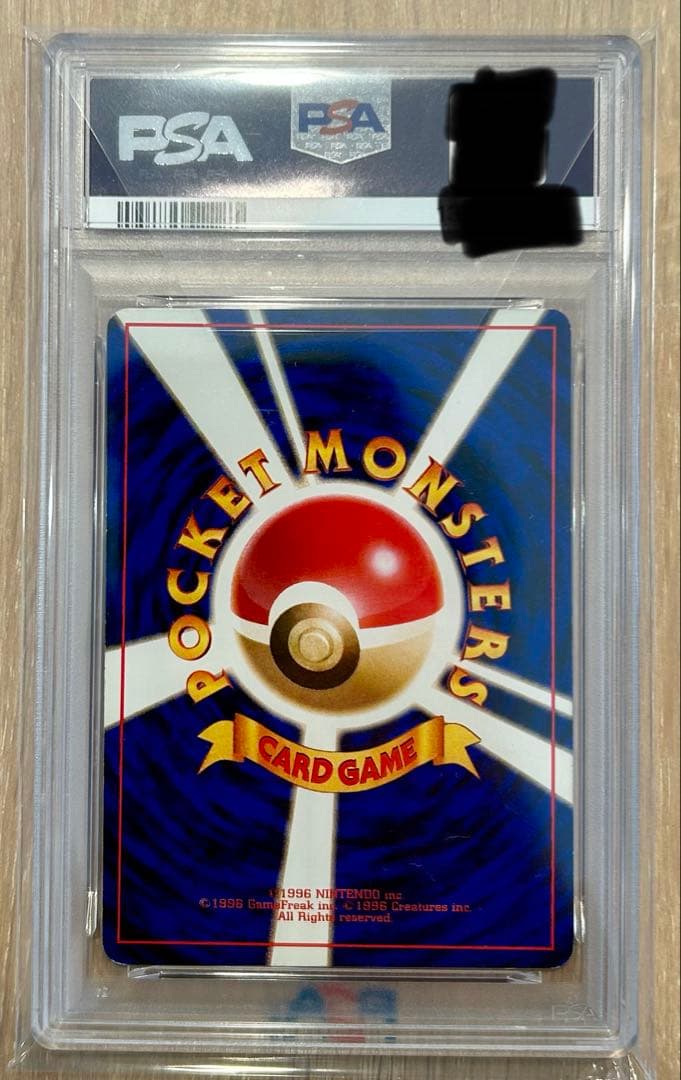 ナツメのゲンガー ポケモンジム第3弾 ヤマブキシティジム ナツメ