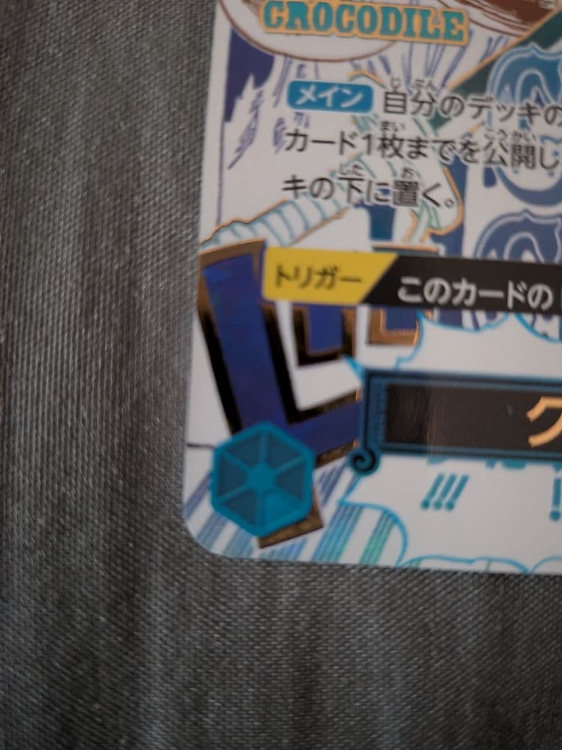 み*こ様 ワンピース　クロスギルド　R