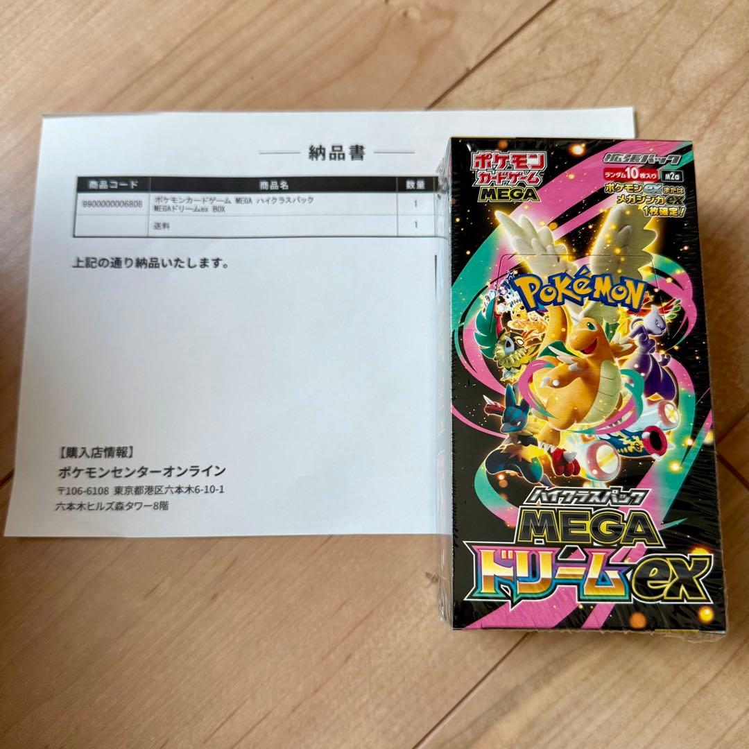 【シュリンク付】ポケセン産 ポケモンカードゲーム MEGAドリームex 1BOX