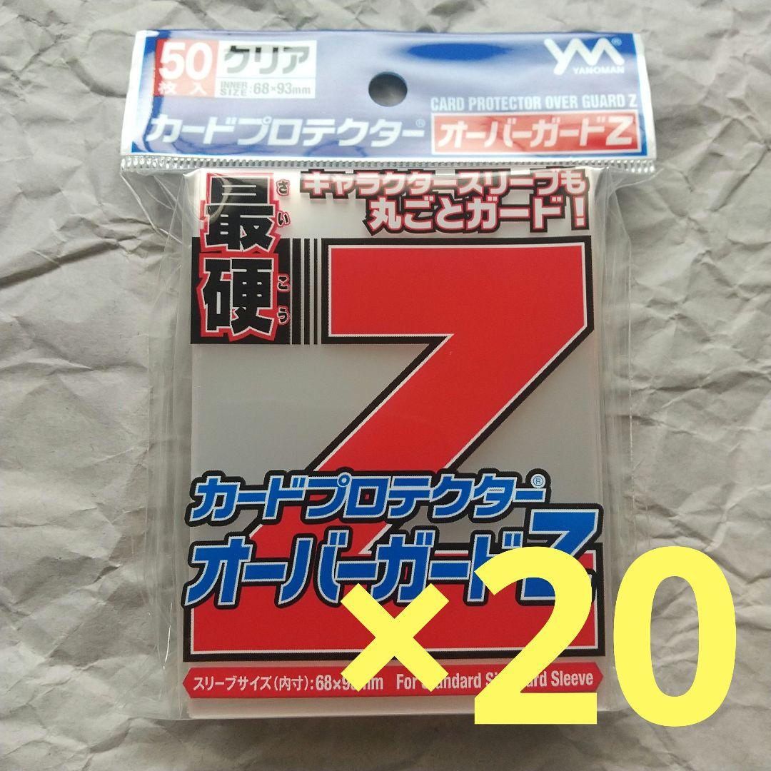 カードスリーブ おまとめ品 計40個