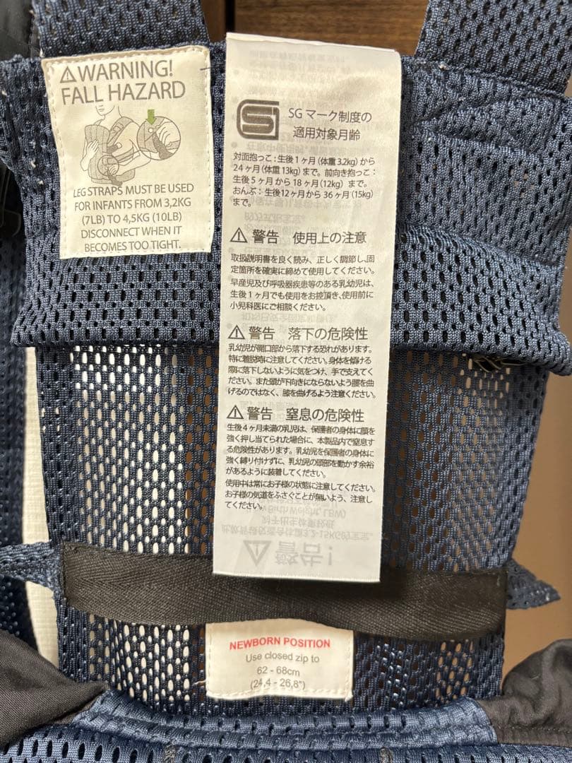 ベビービョルン ハーモニー BABYBJÖRN ネイビー 抱っこひも メッシュ