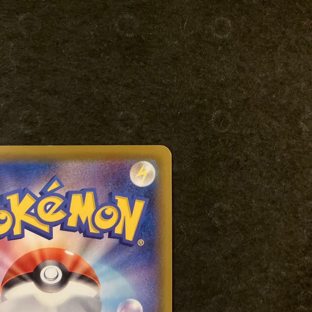 サンダースV SR SAR