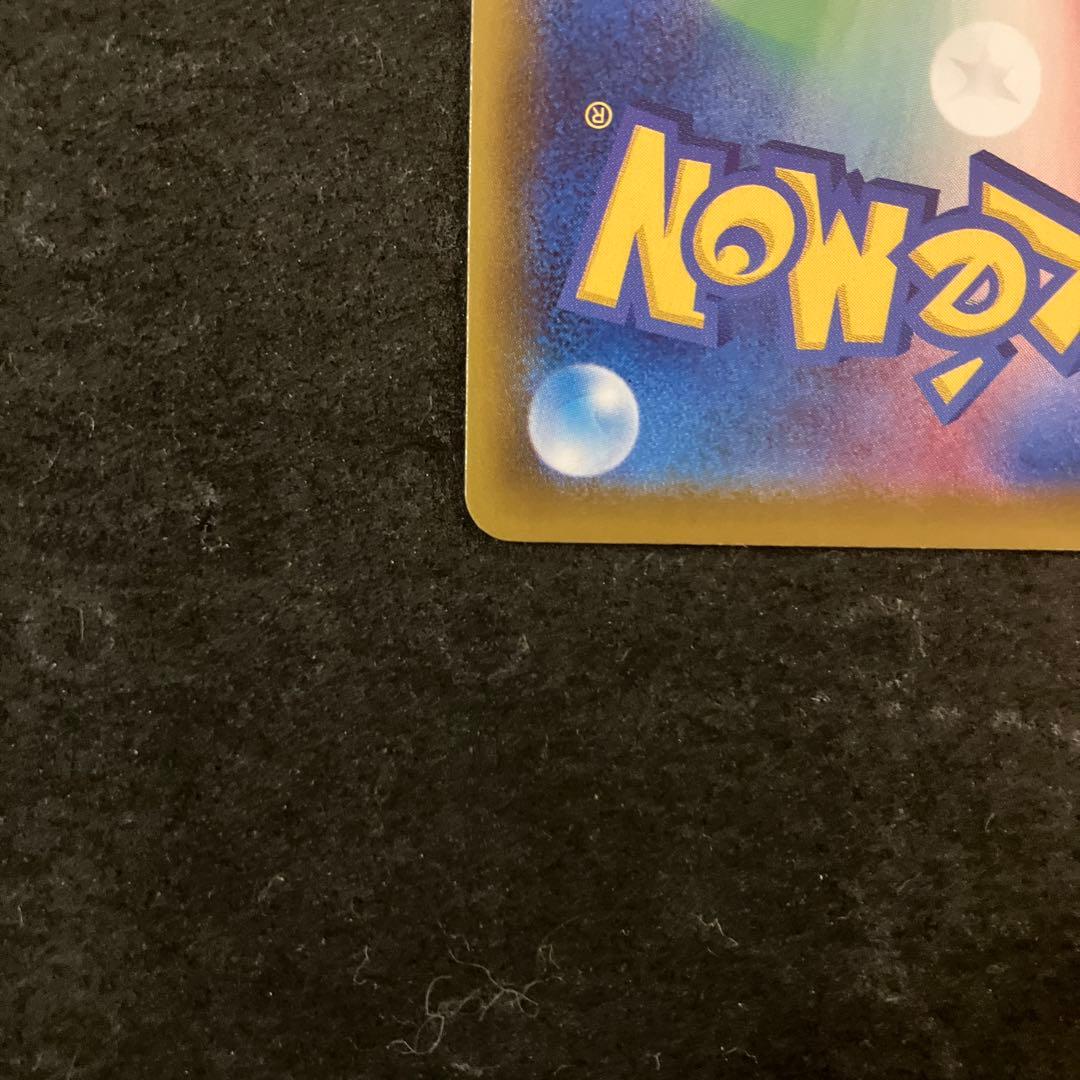 サンダースV SR SAR