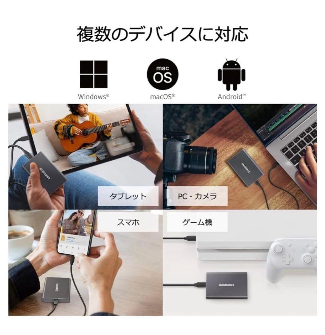 261055 Samsung T7 4TB 外付けSSD