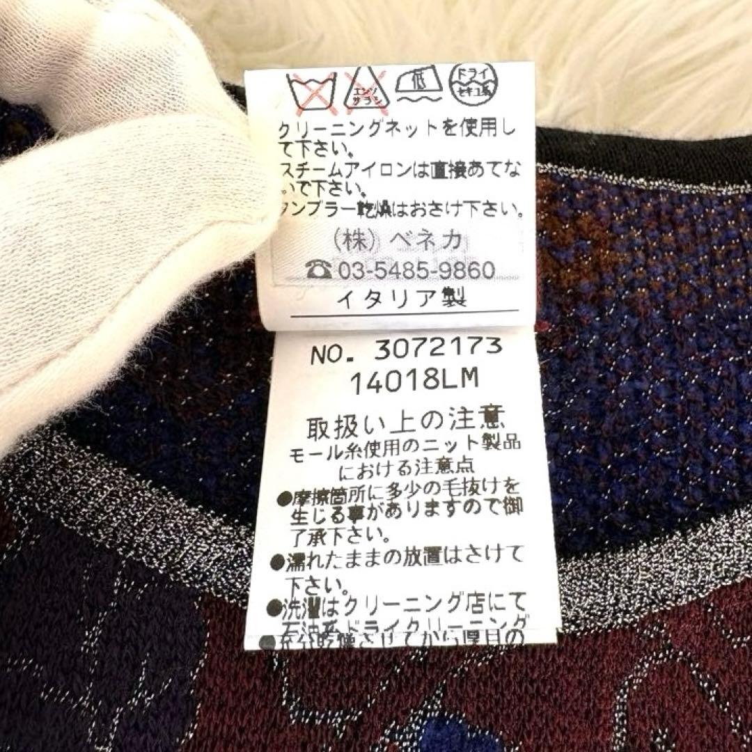 KENZO ケンゾー ニット セーター 花柄 刺繍 ベネカ期 イタリア製