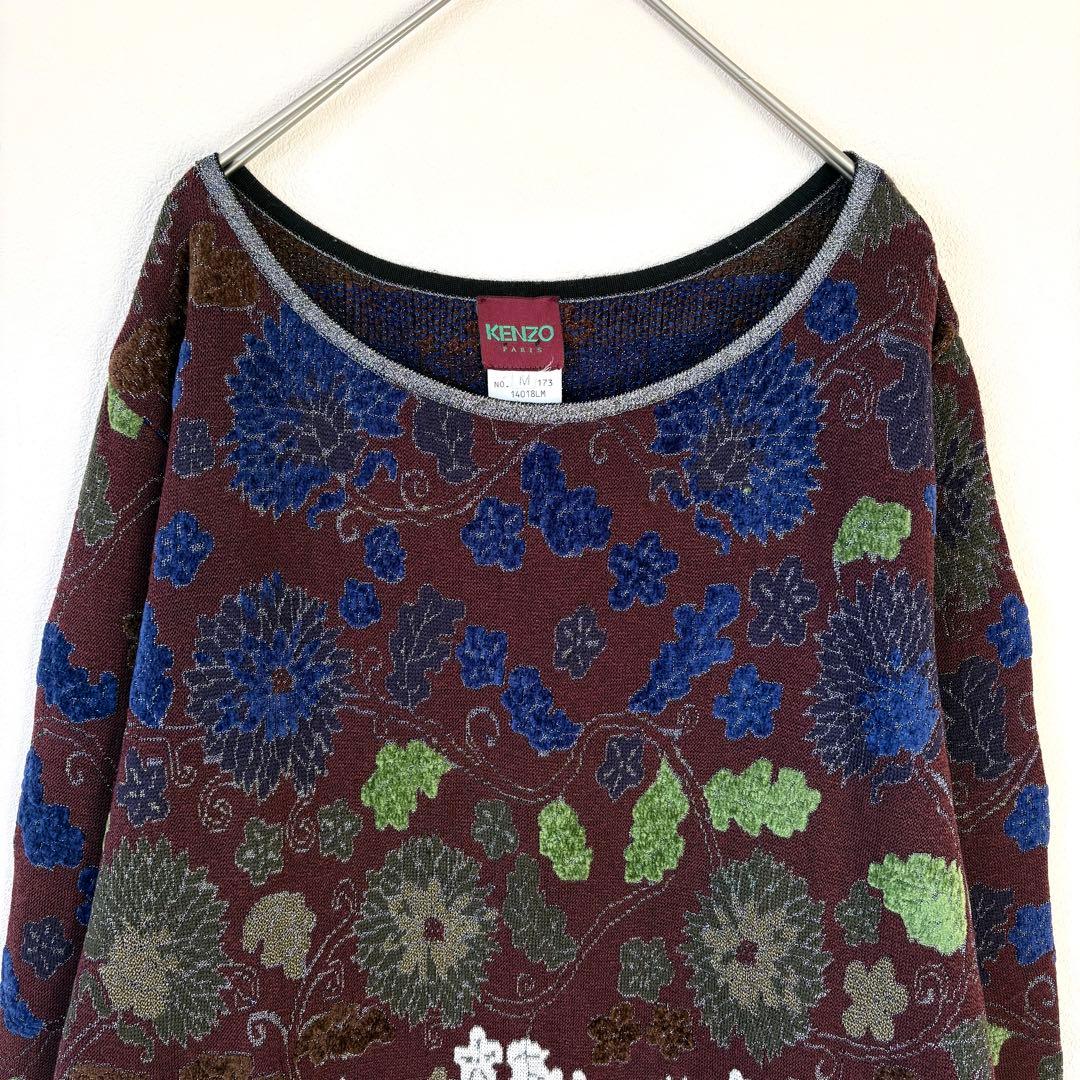KENZO ケンゾー ニット セーター 花柄 刺繍 ベネカ期 イタリア製