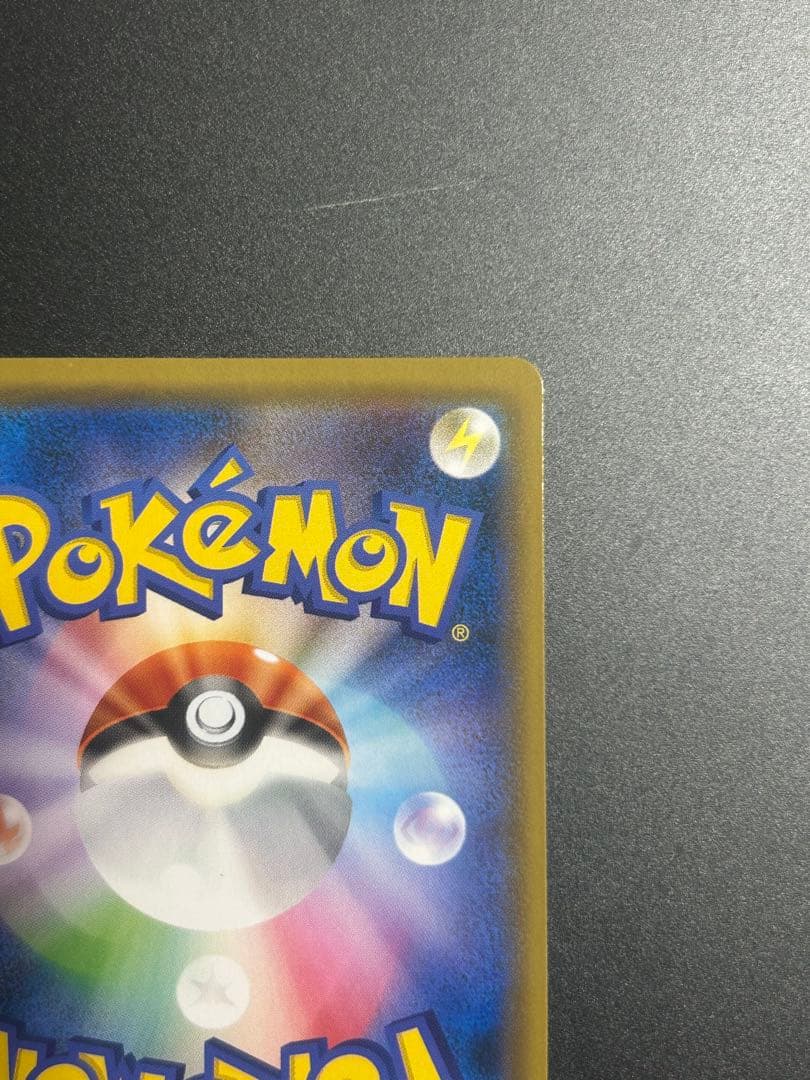 ゲッコウガGX SSR SM8b GXウルトラシャイニー 216/150