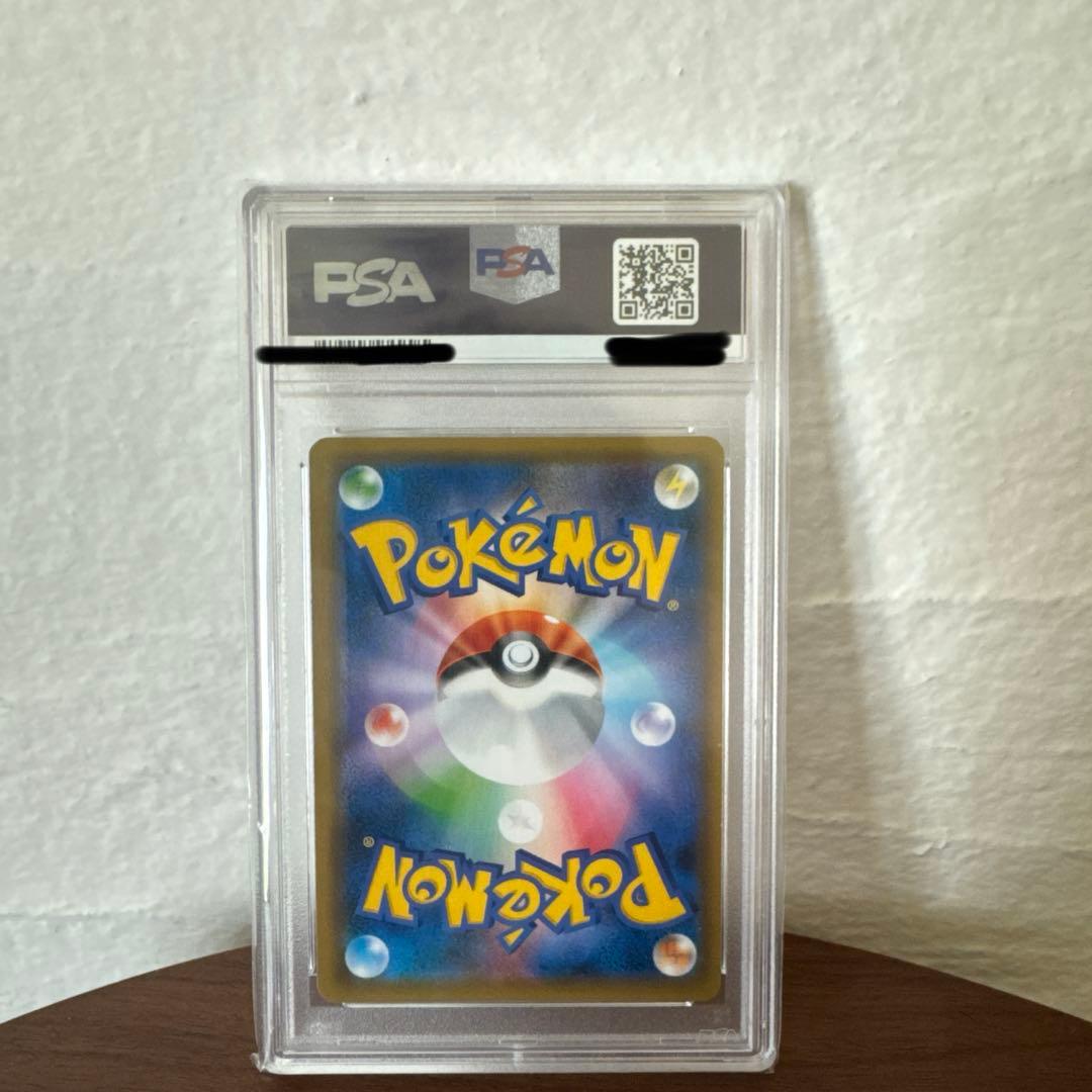 ブルーの探索 SR(フルメタルウォール) PSA10