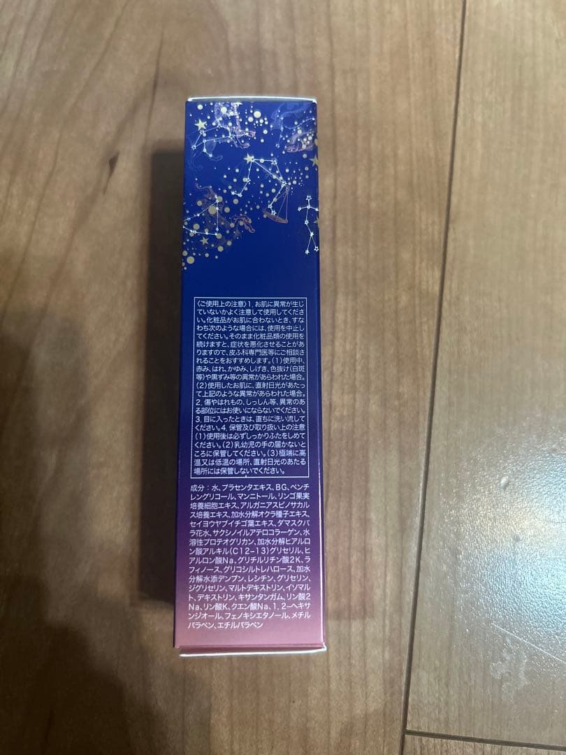 ディアヒロイン　　PCエクストラエッセンス　 プラセンタ美容液