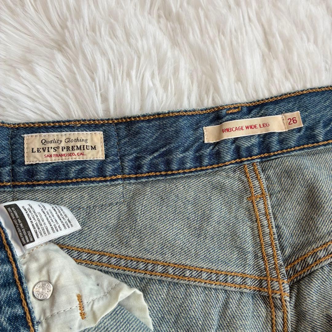 Ungrid Levi's別注RIBCAGE ＷIDE LEGデニム26インチ