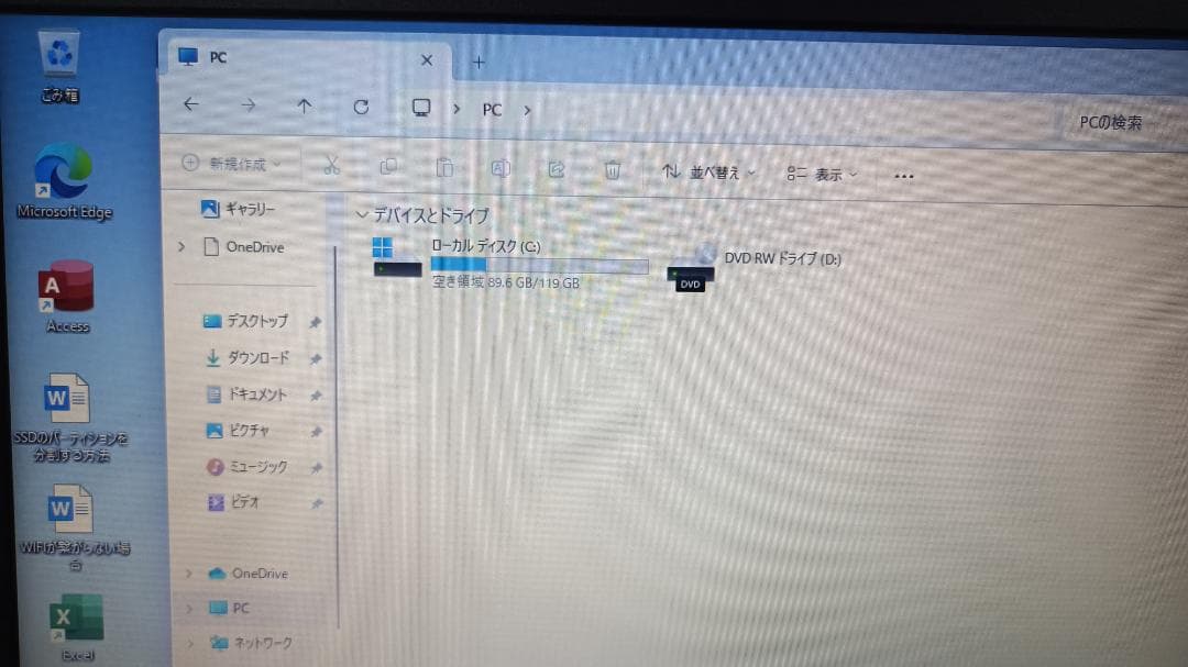 ノートパソコン 薄型ディスプレイ Lenovo AMD SSD office