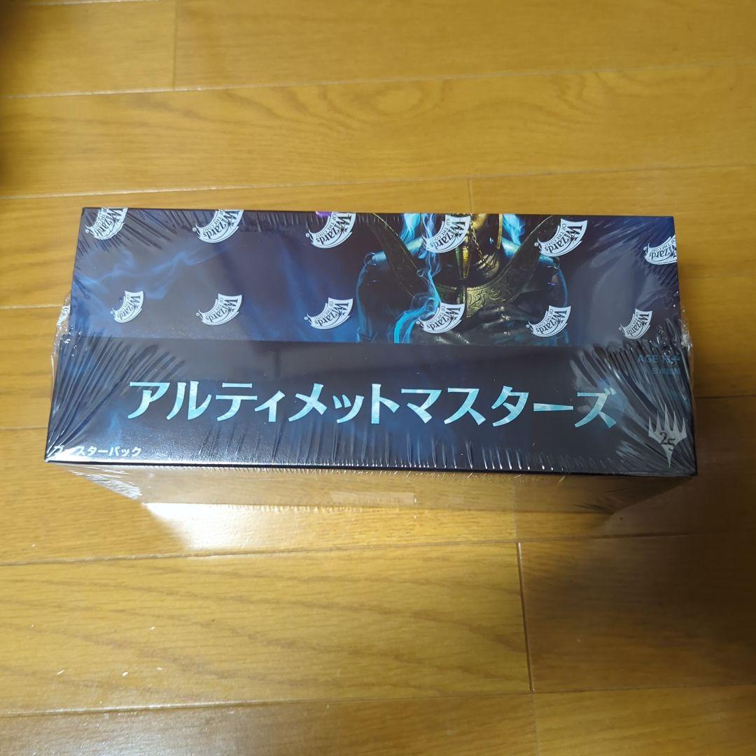 MTG アルティメットマスターズ 日本語版 未開封BOX
