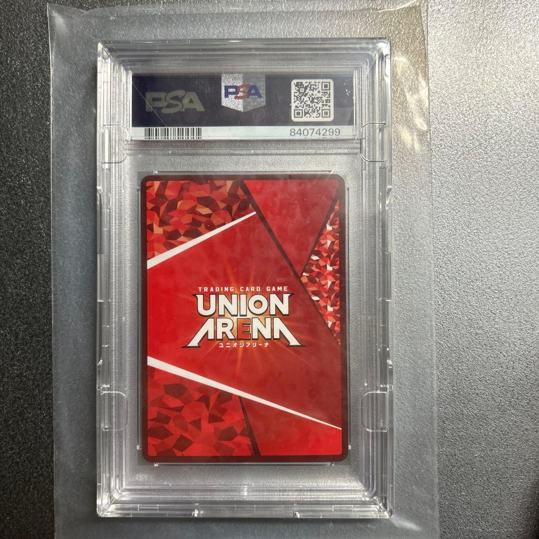 UNION ARENA EX02BT ルルーシュ・ランペルージ パラレル 星3