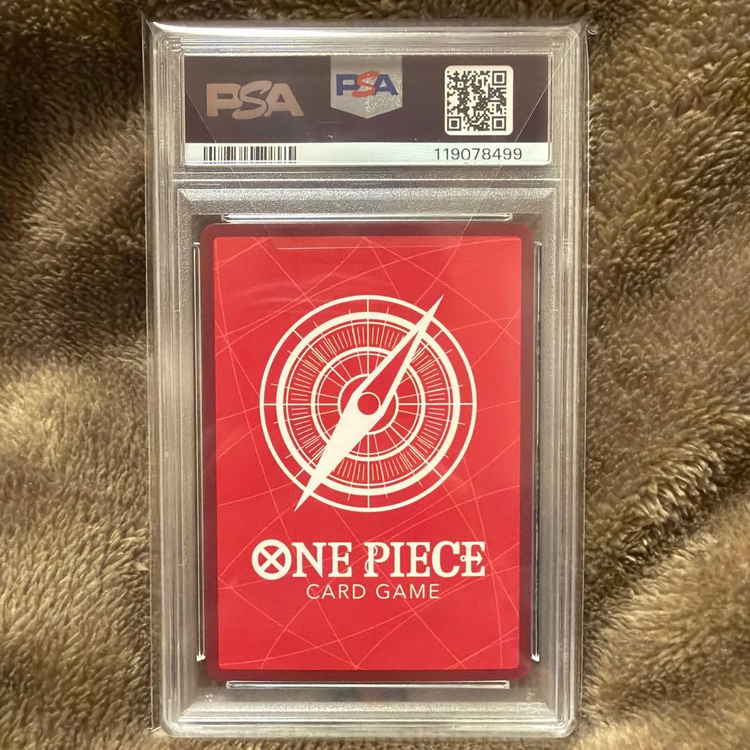 モンキー・D・ルフィ PSA 10 ドルトムント【ドイツ】