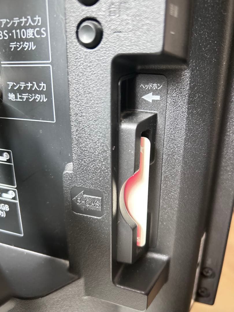 SHARP LC-32H20 32インチ液晶テレビ